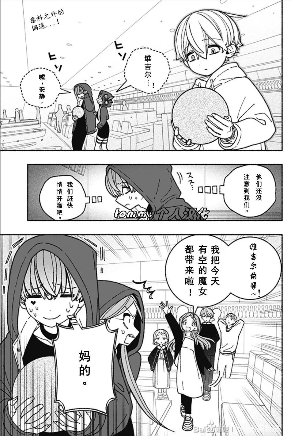 第62话