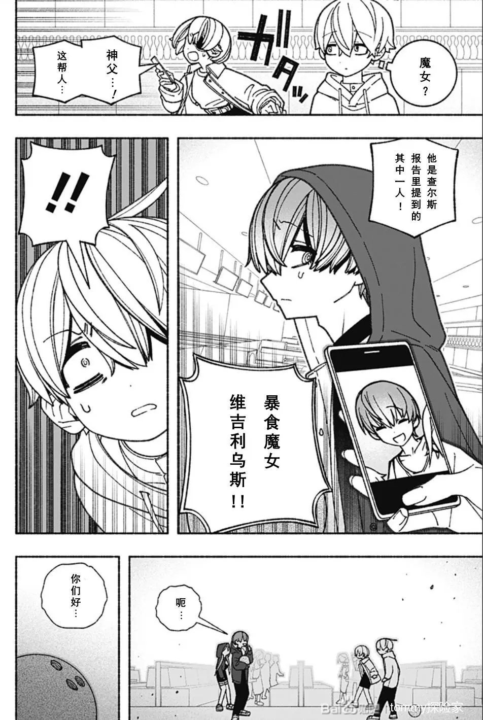 第62话
