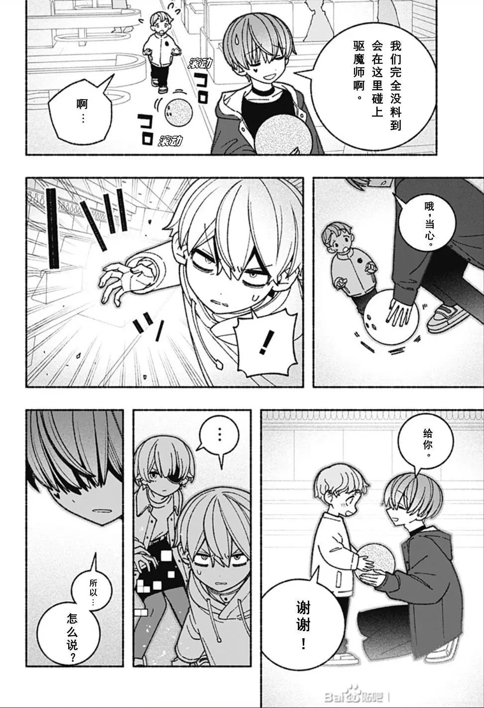 第62话