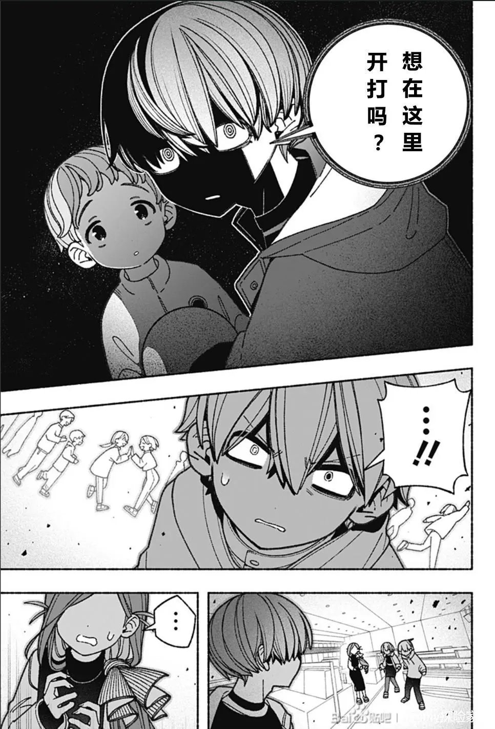 第62话