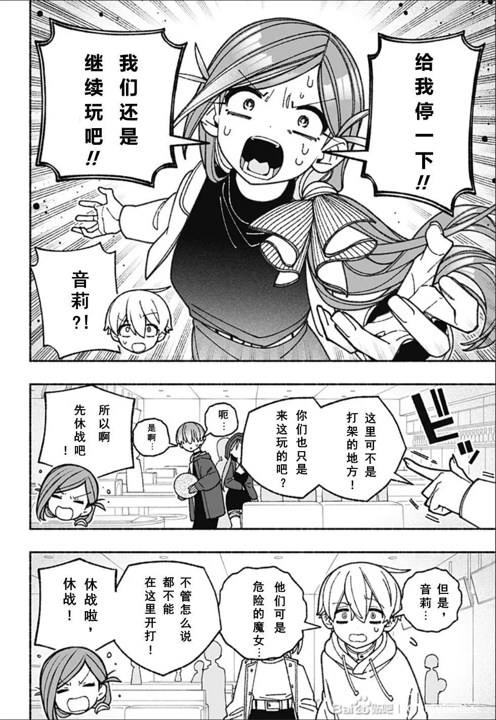 第62话