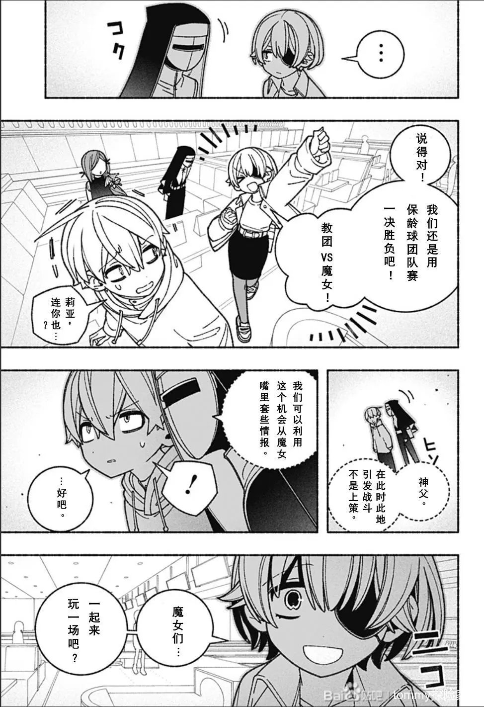 第62话