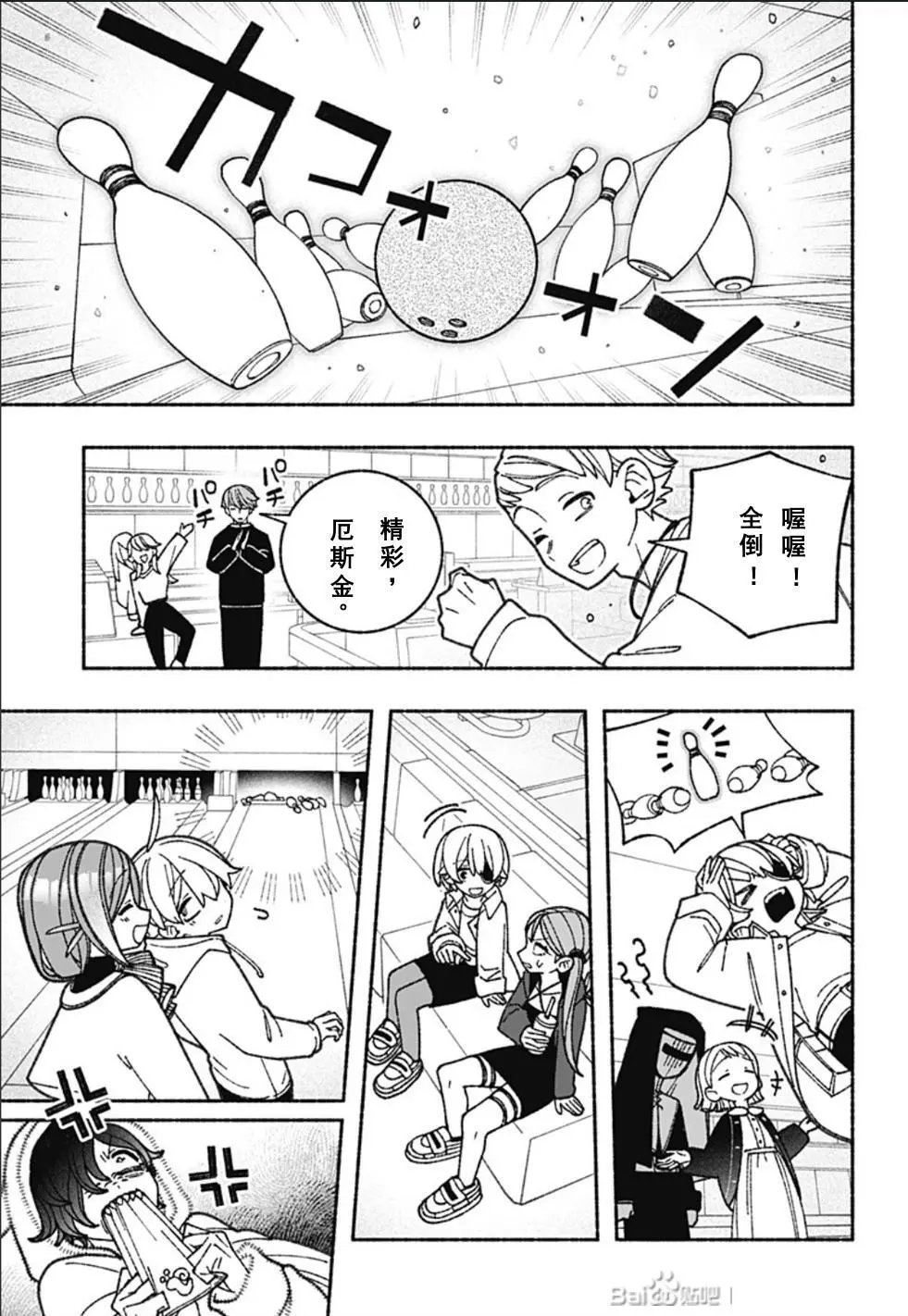 第62话
