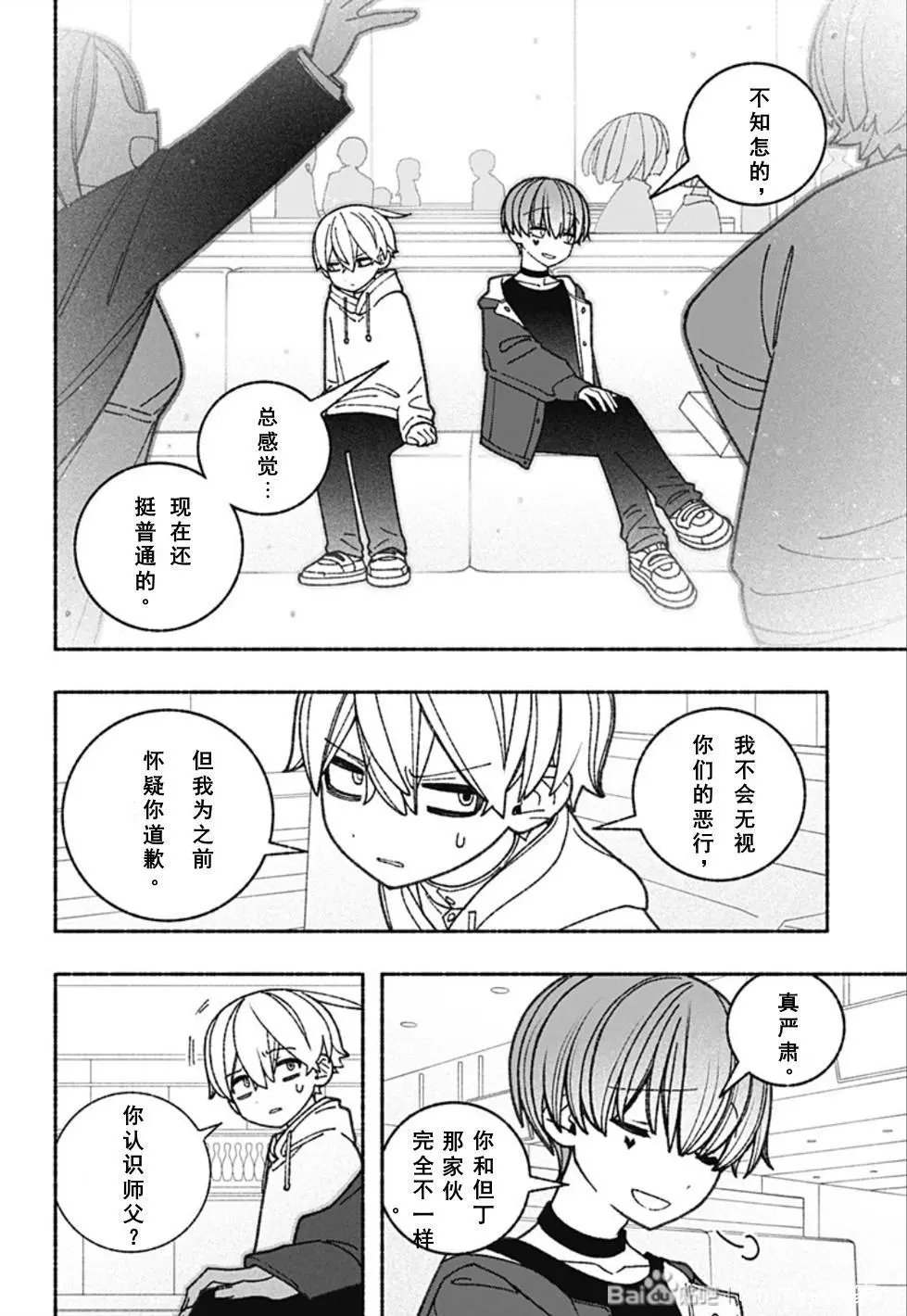 第62话