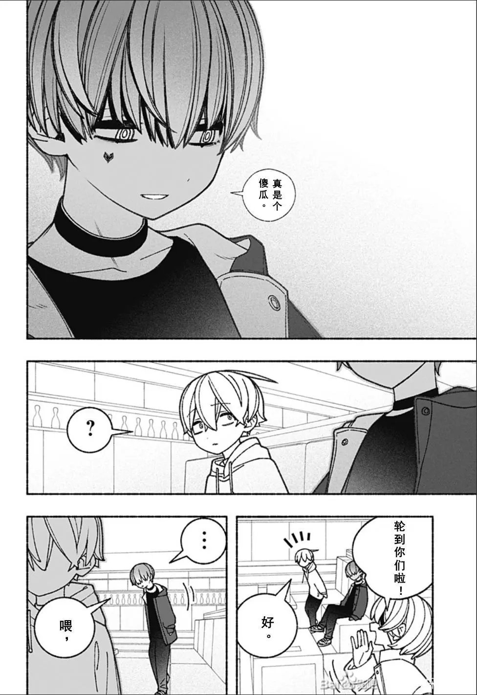 第62话