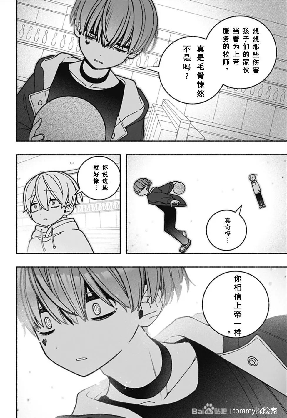 第62话