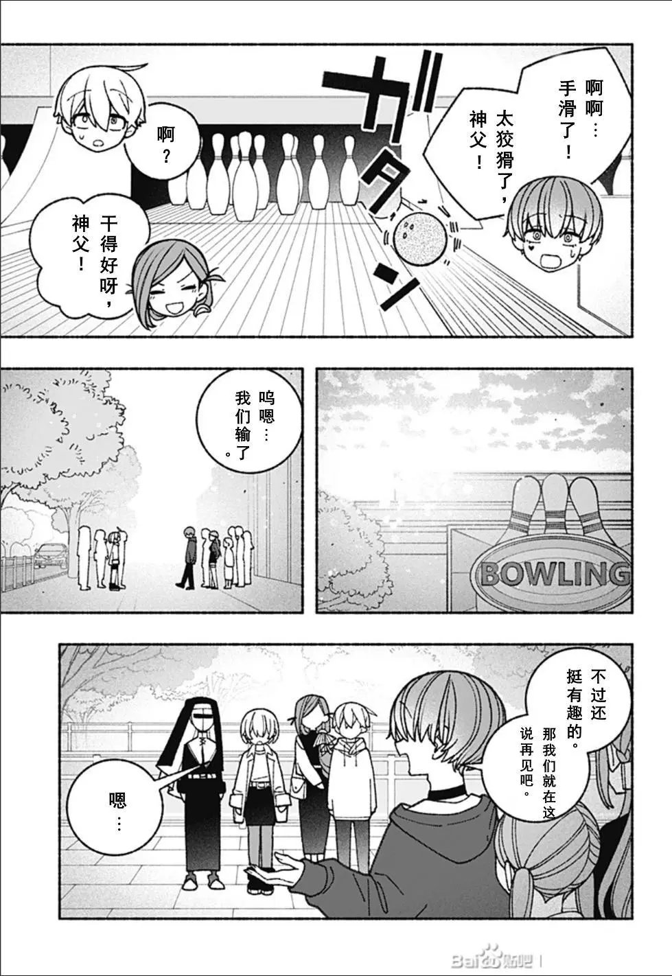 第62话