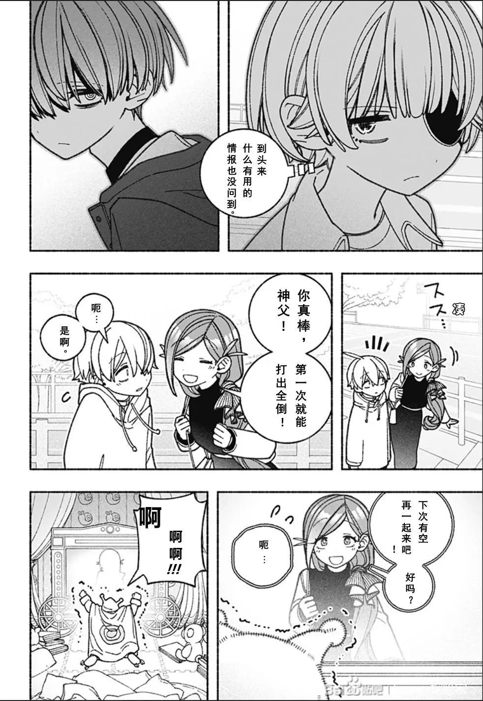 第62话