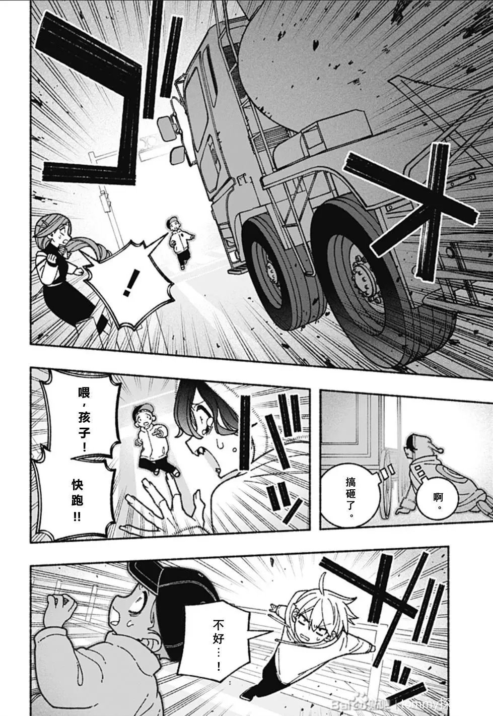 第62话