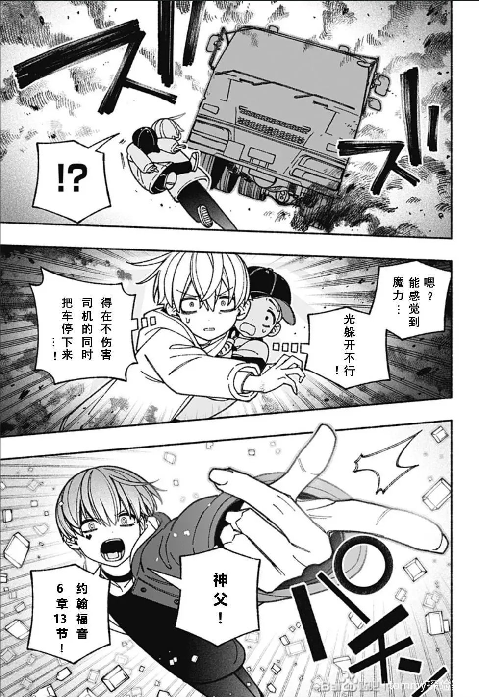 第62话