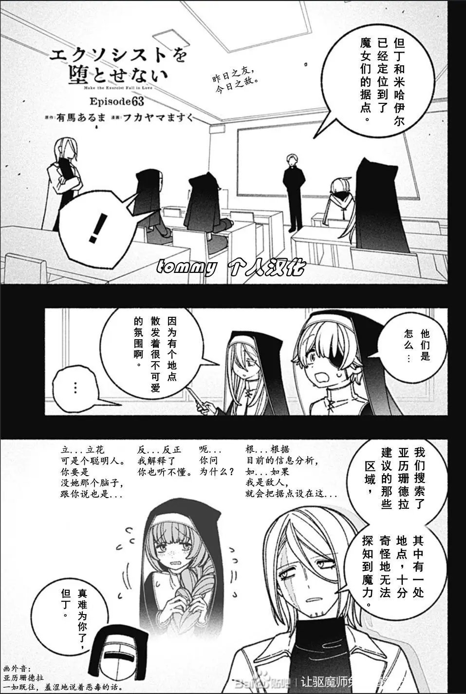 第63话