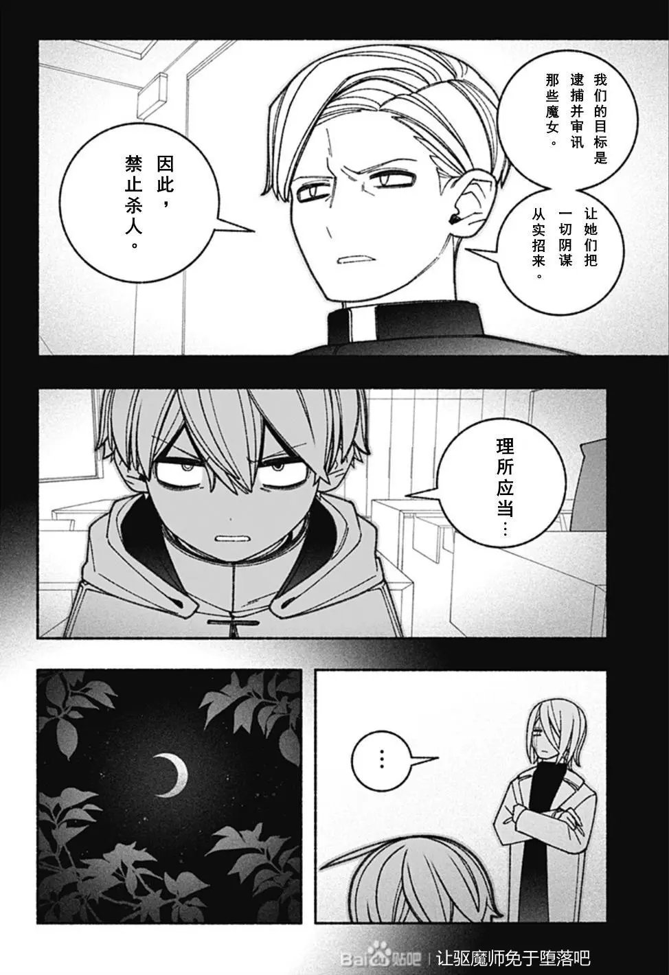 第63话