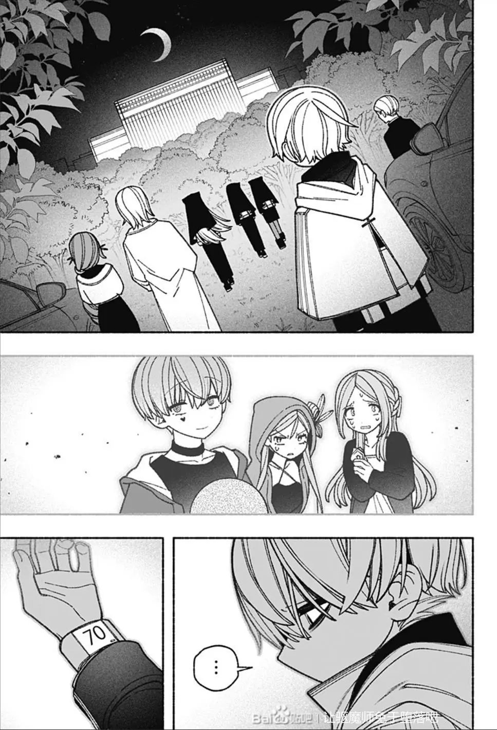 第63话