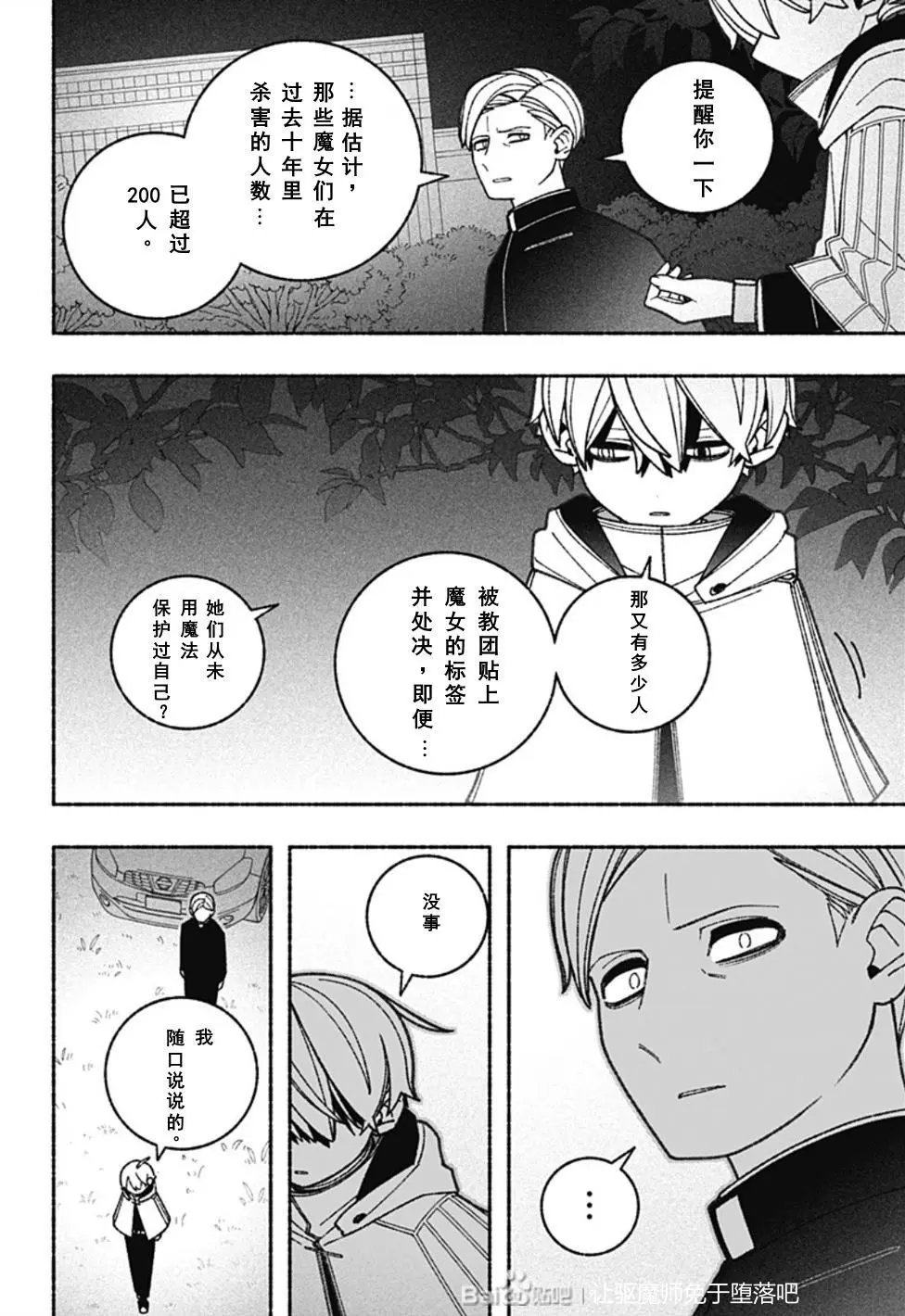 第63话