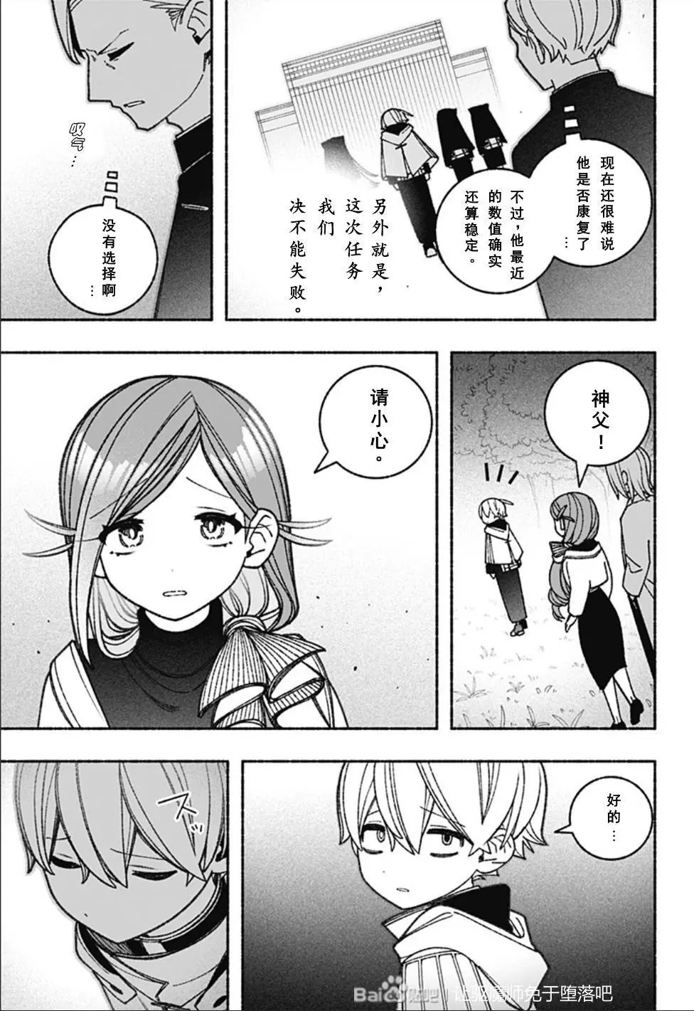 第63话