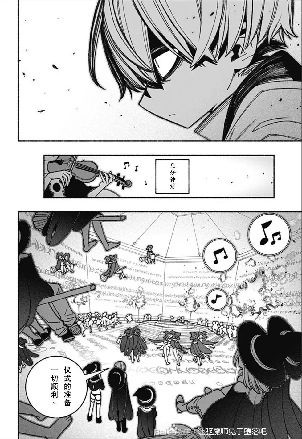 第63话