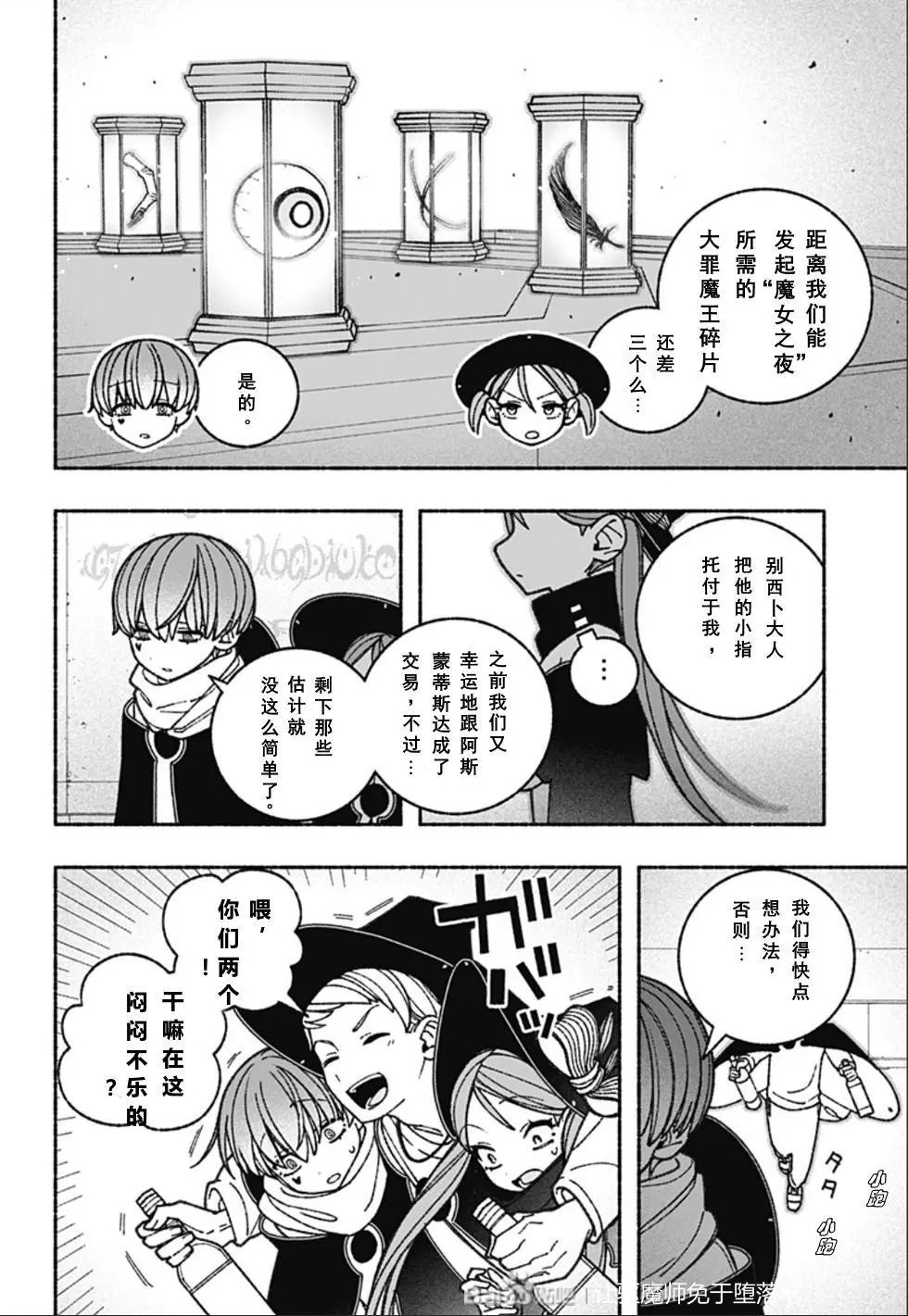 第63话