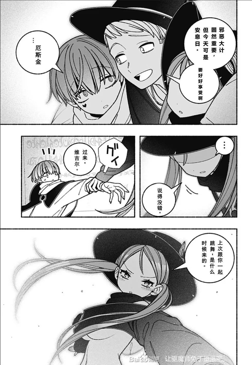 第63话