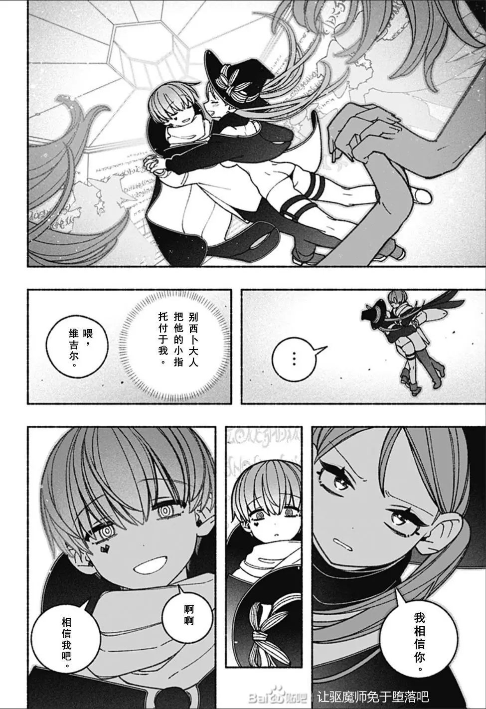 第63话