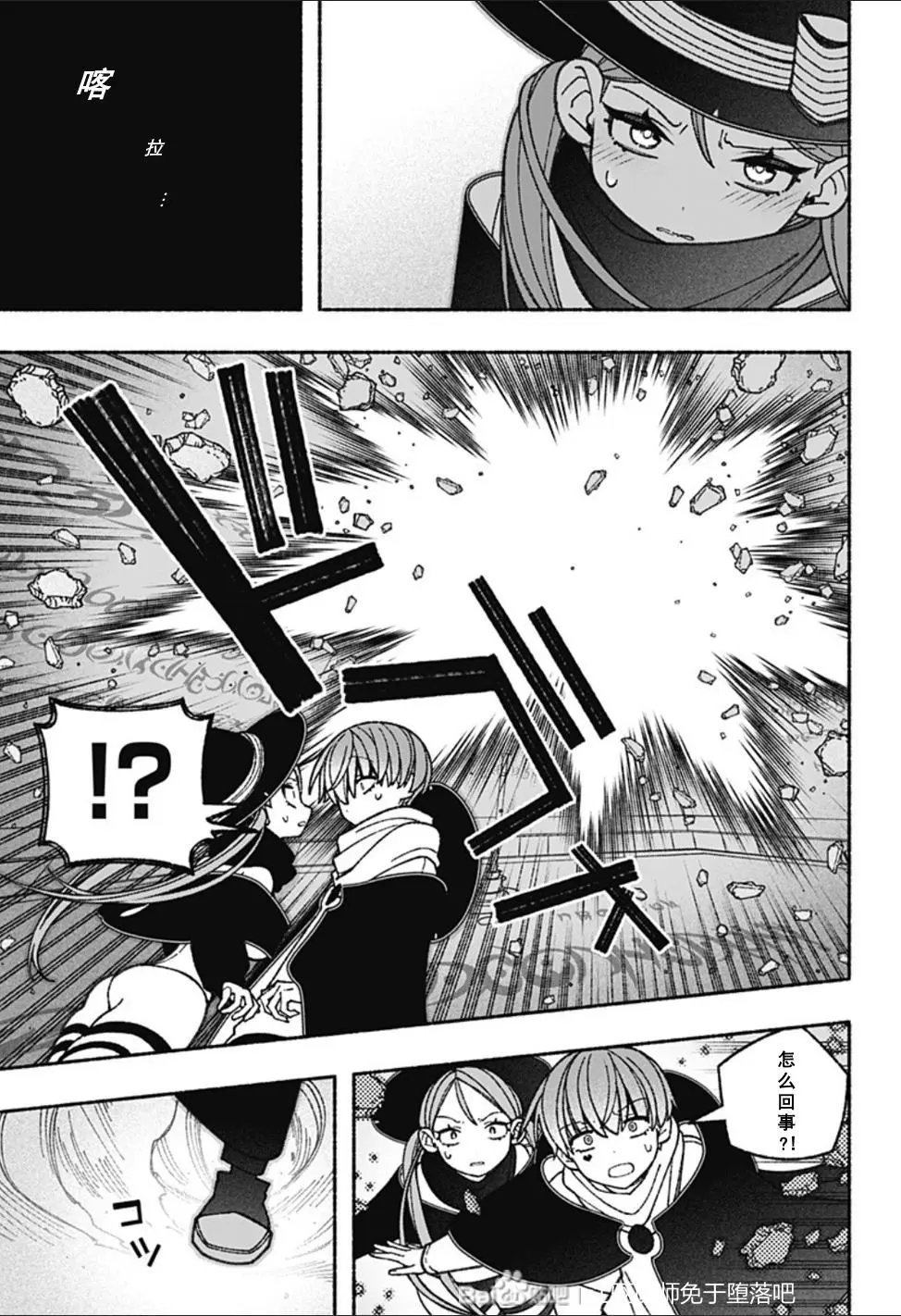 第63话