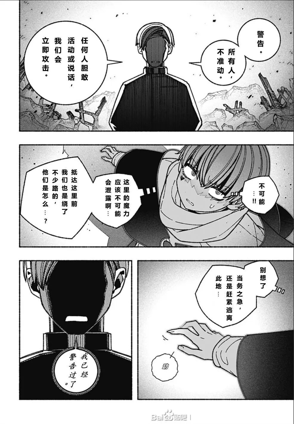 第63话