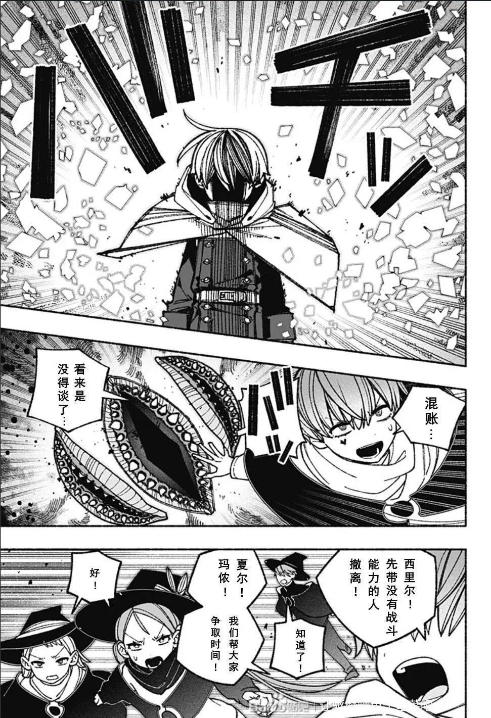 第63话