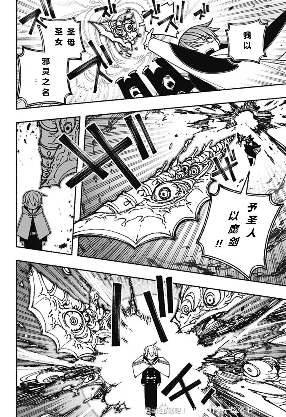 第63话