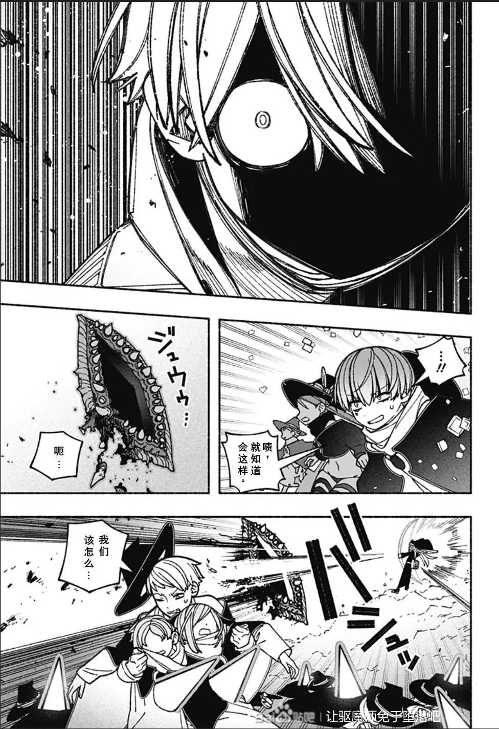 第63话