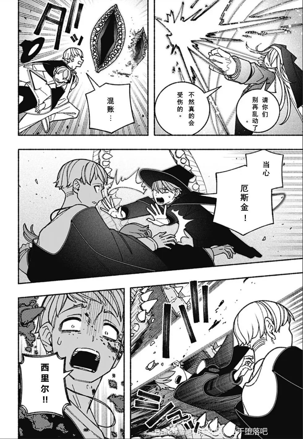 第63话