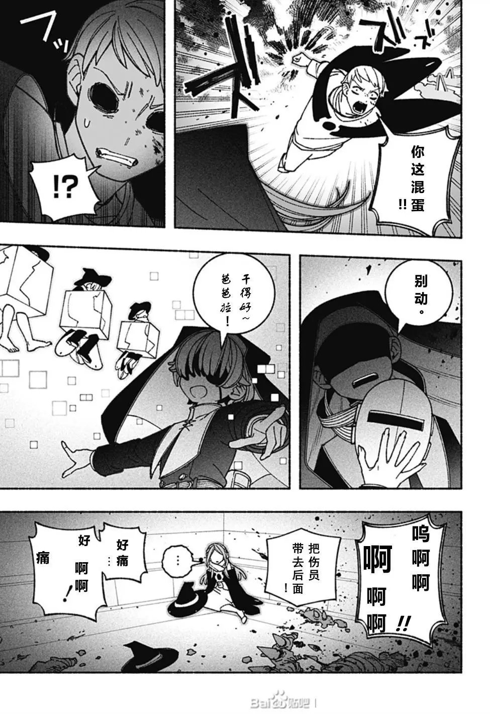 第63话