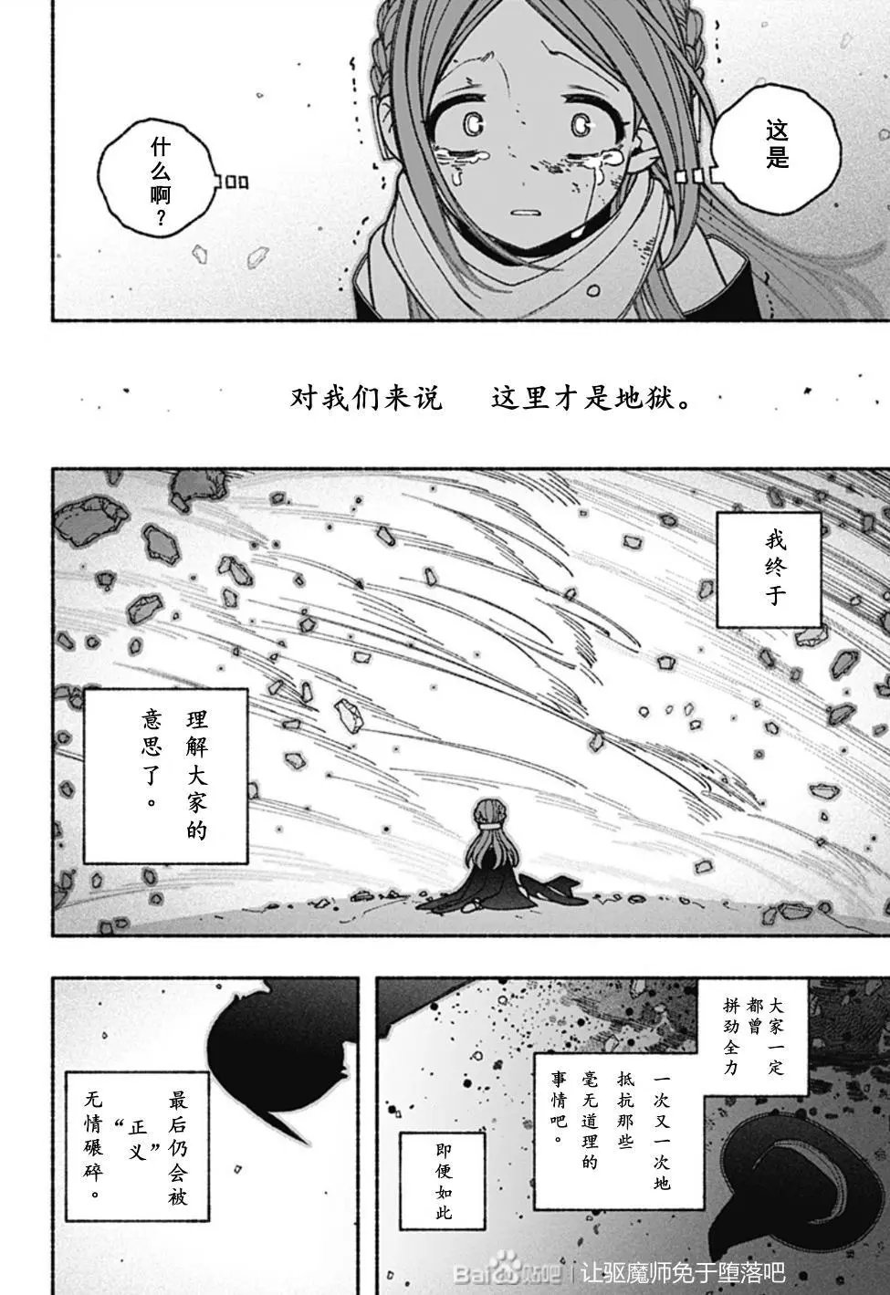 第63话