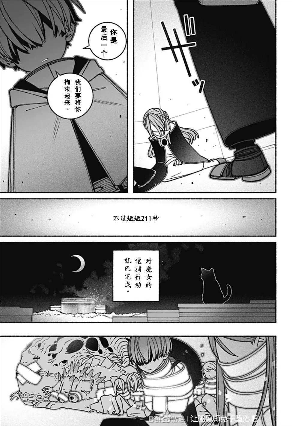 第63话