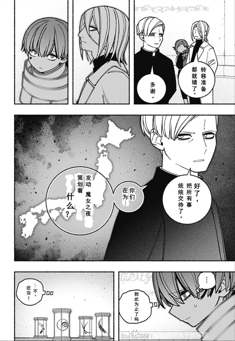 第63话