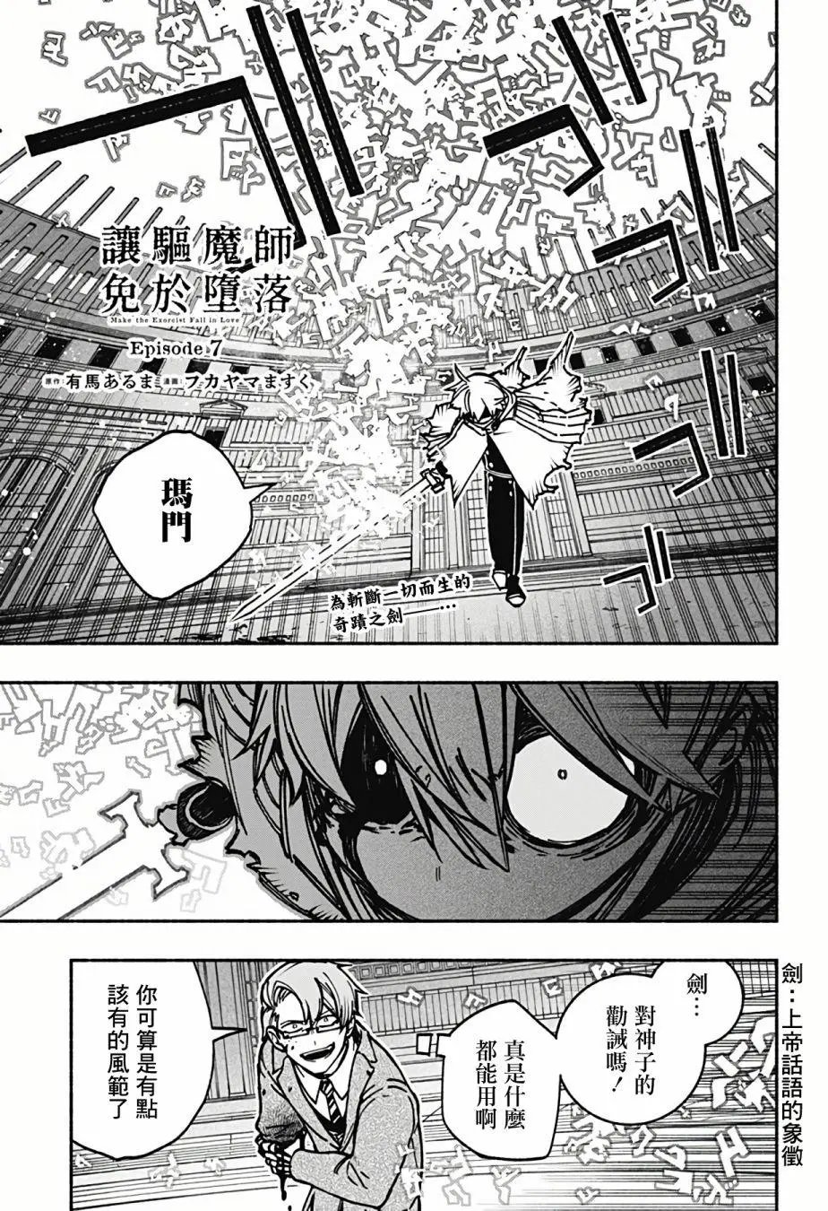 第07话