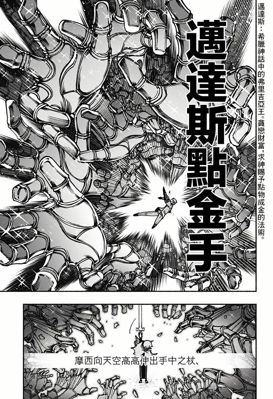 第07话