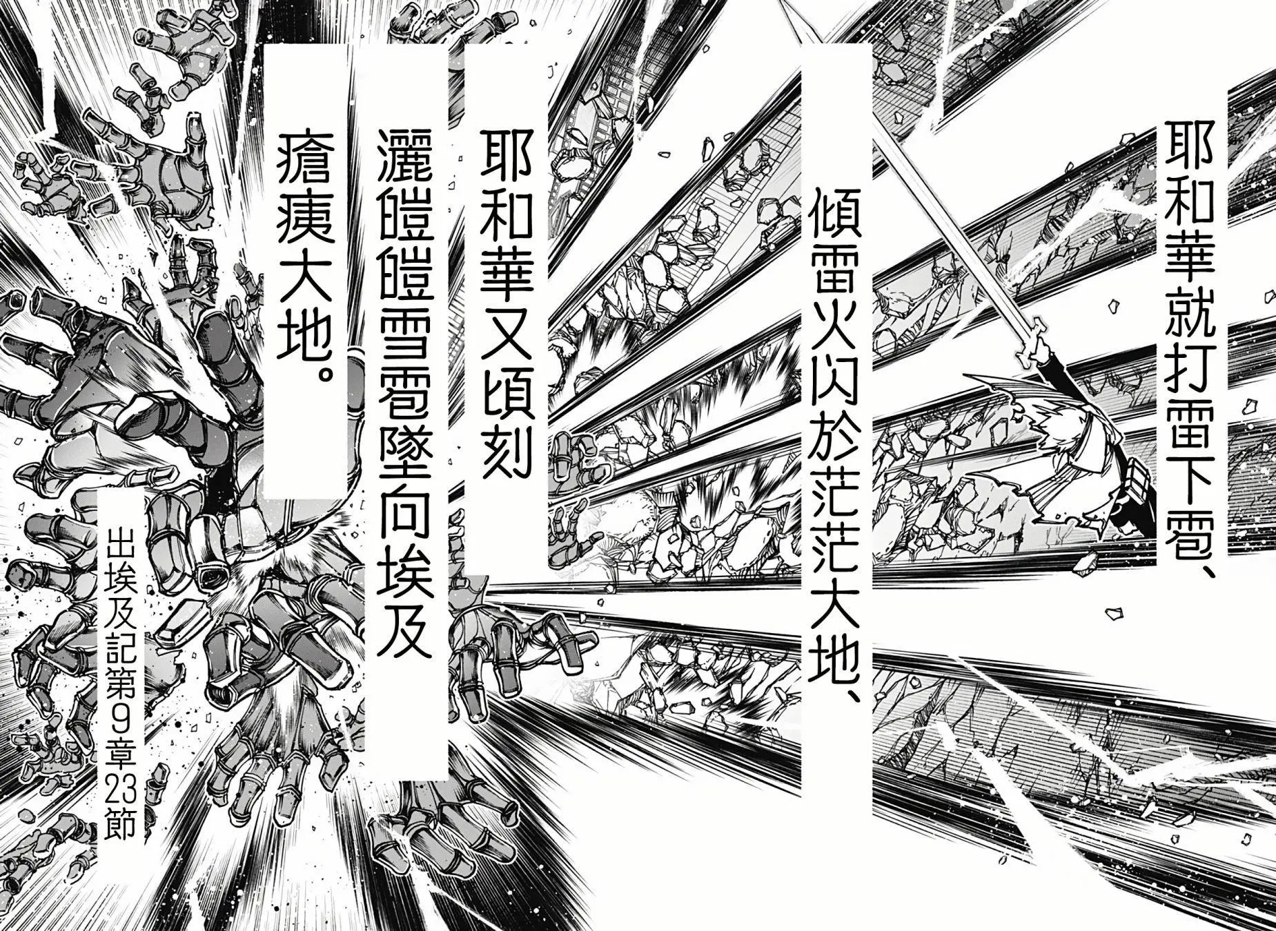 第07话