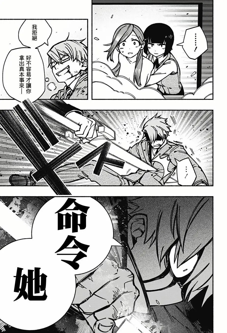 第07话