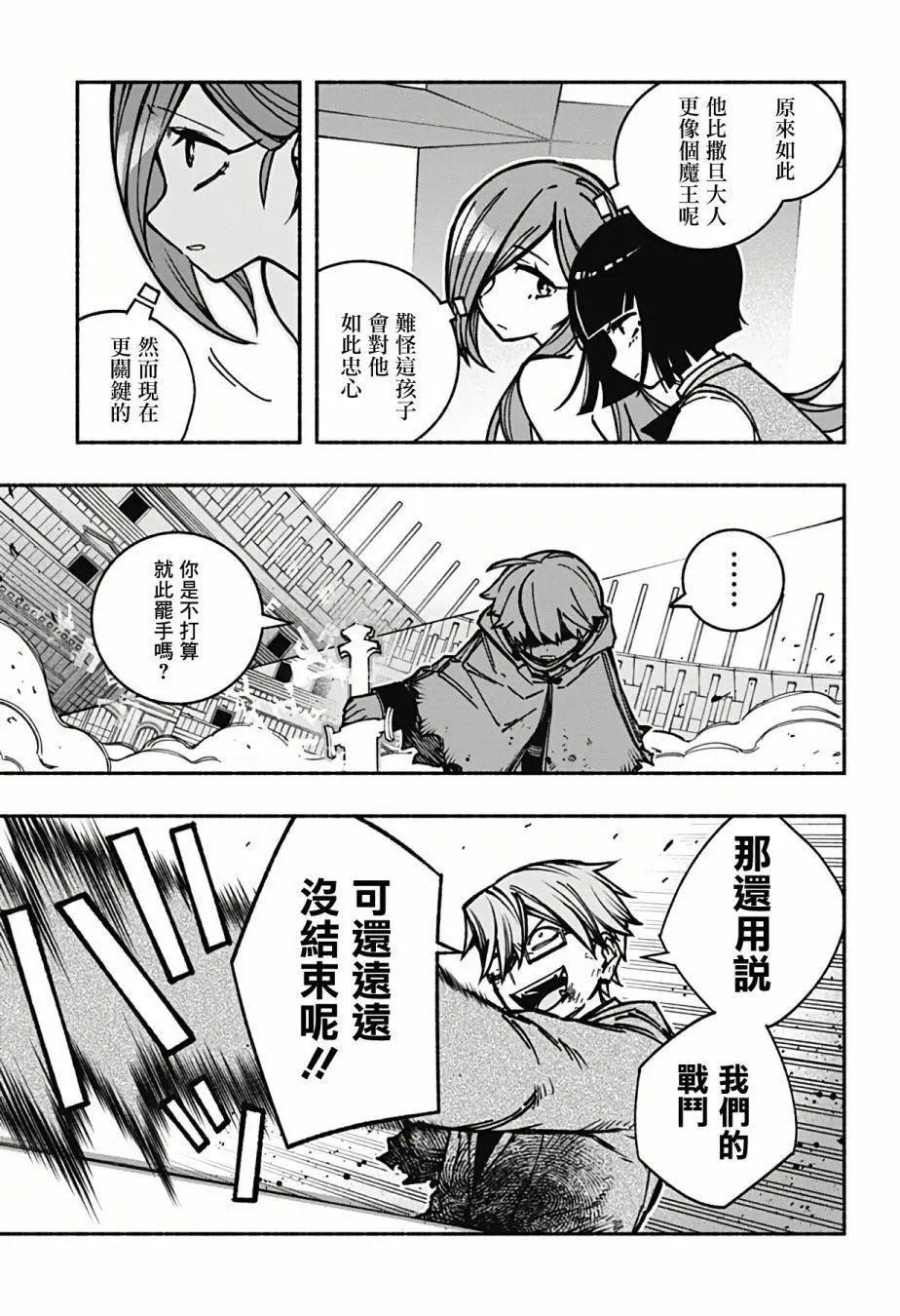 第07话
