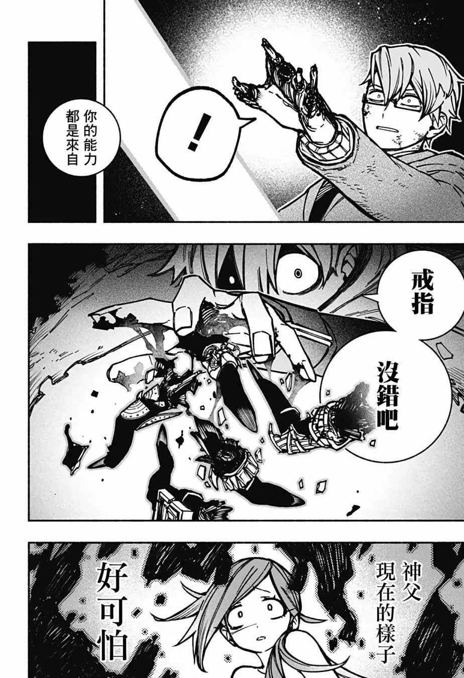 第07话