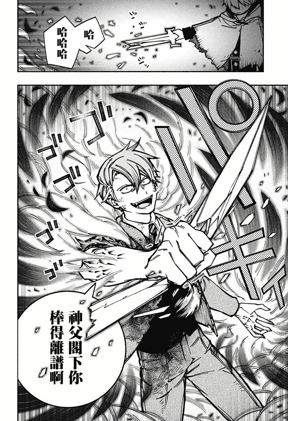 第07话