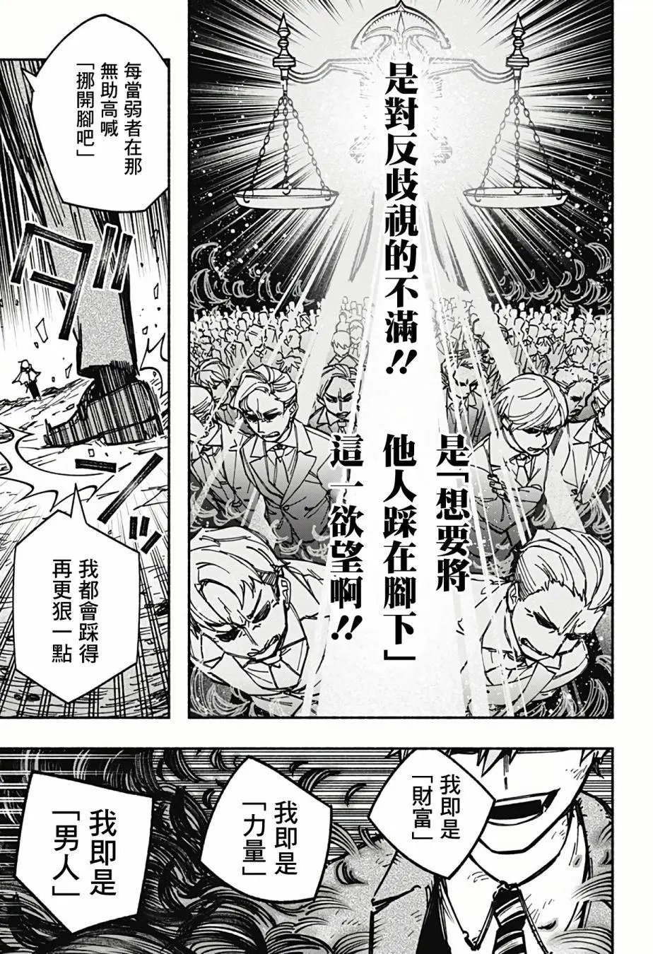 第07话