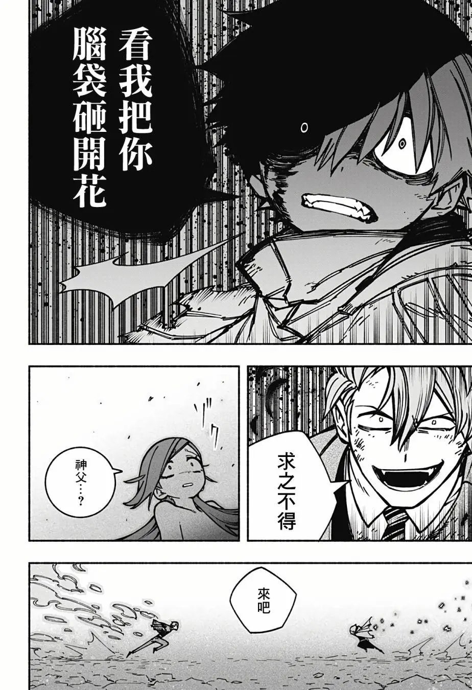 第07话