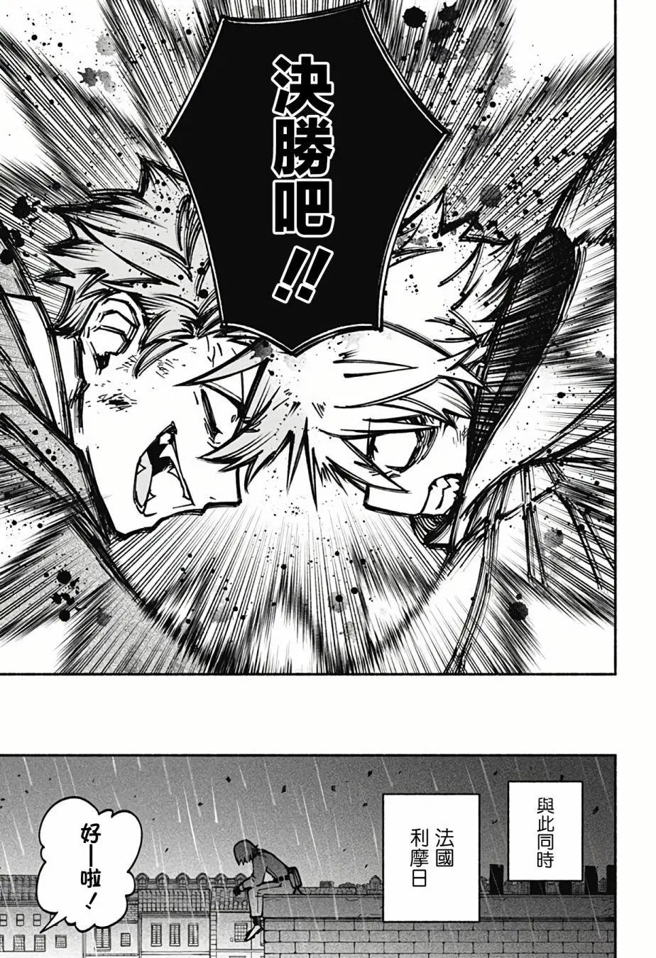 第07话