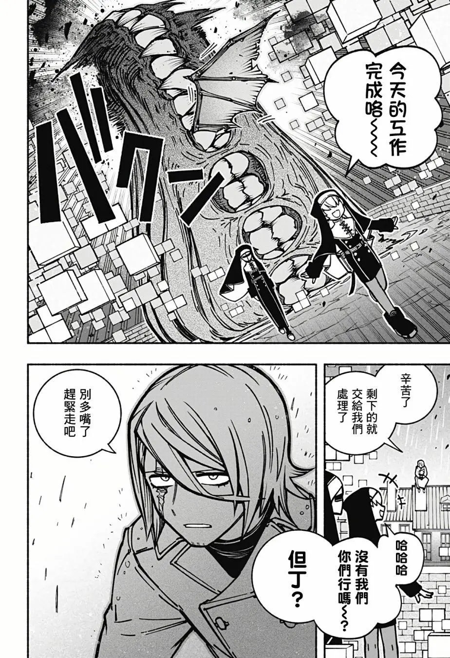 第07话