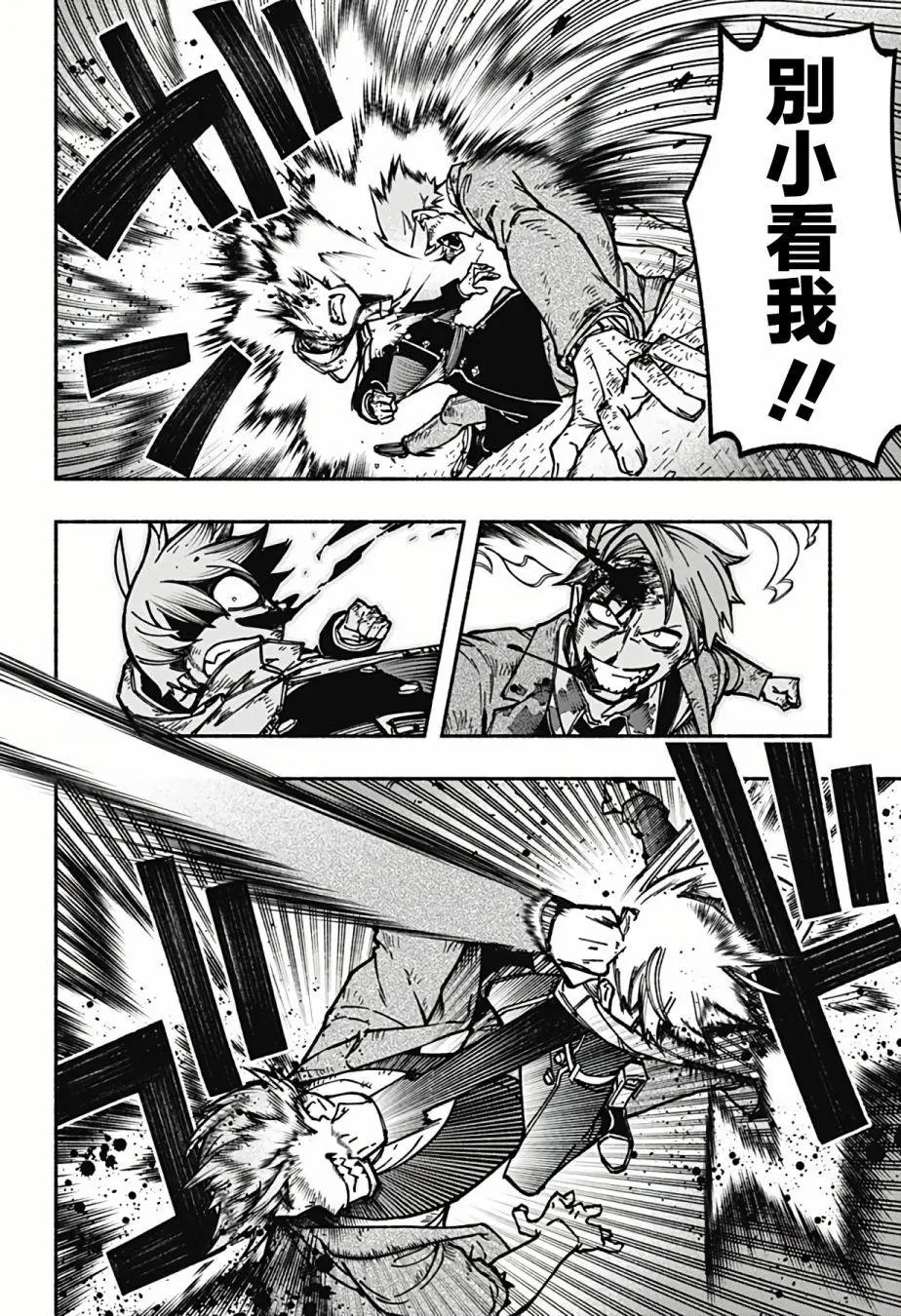 第08话
