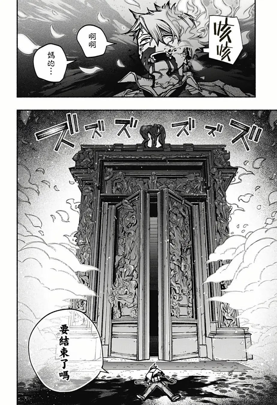 第08话