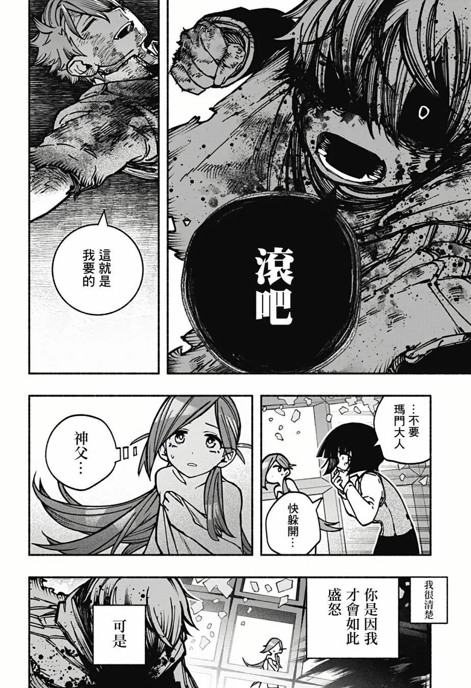第08话