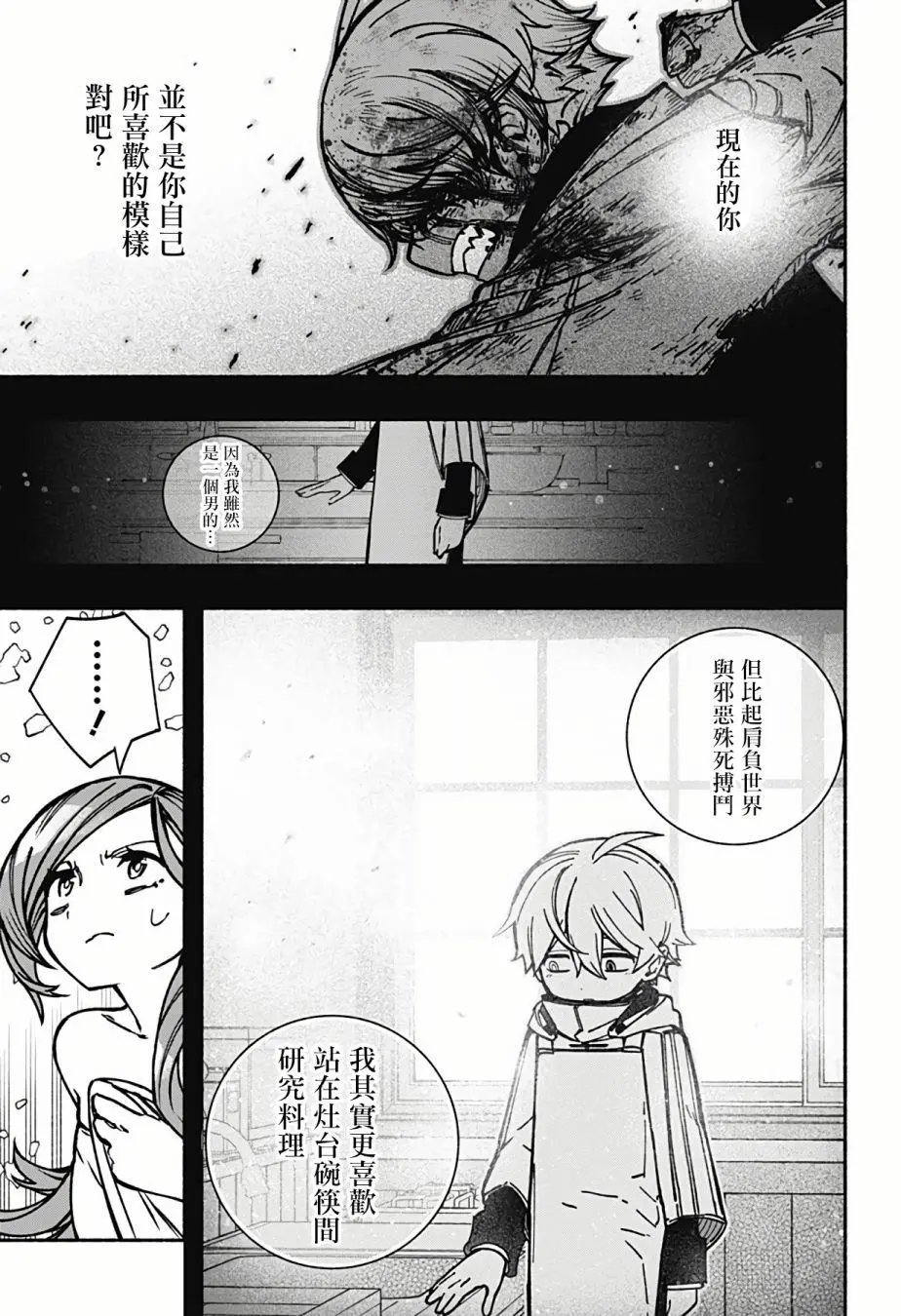 第08话