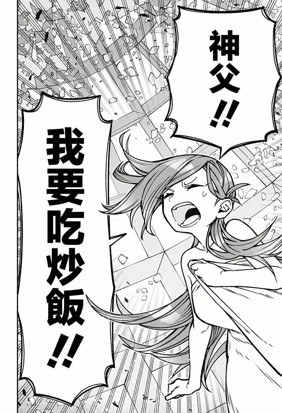 第08话