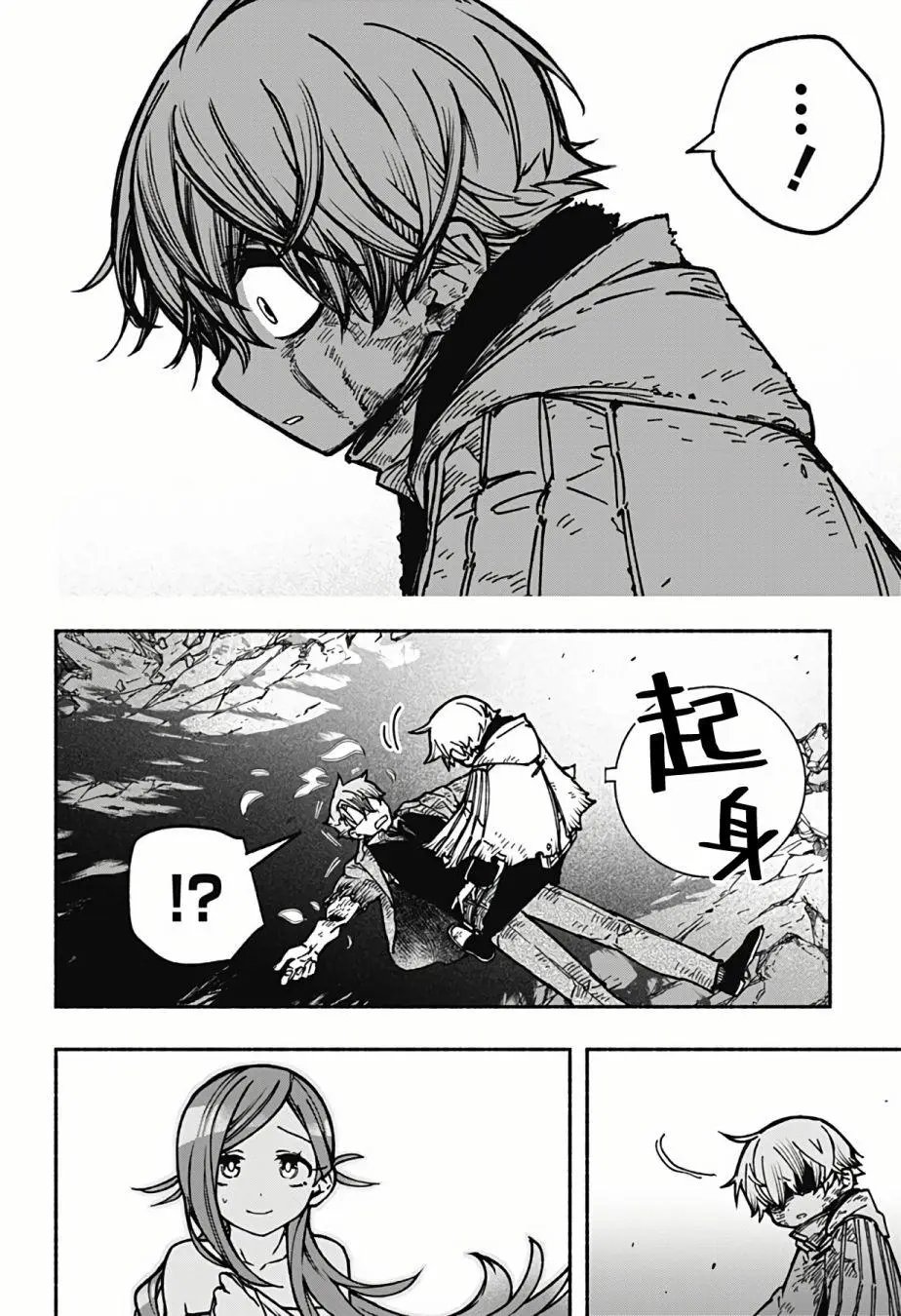第08话